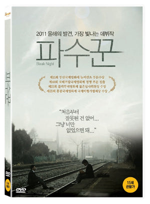 Used Bleak Night DVD Korea Version