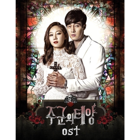 Used Master's Sun OST 2CD SBS TV Drama - Kpopstores.Com
