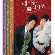 My Lovely Sam Soon DVD 6 Disc MBC TV Drama - Kpopstores.Com