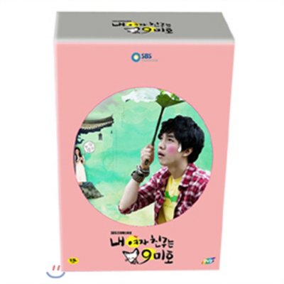 my-girlfriend-is-a-nine-tailed-fox-kdrama.jpg