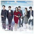 Used You Who Came From The Stars Blu ray