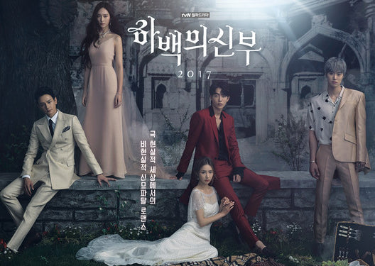 The Bride of Habaek Drama DVD