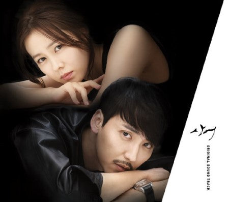 Shark Korean Drama OST KBS TV Drama - Kpopstores.Com