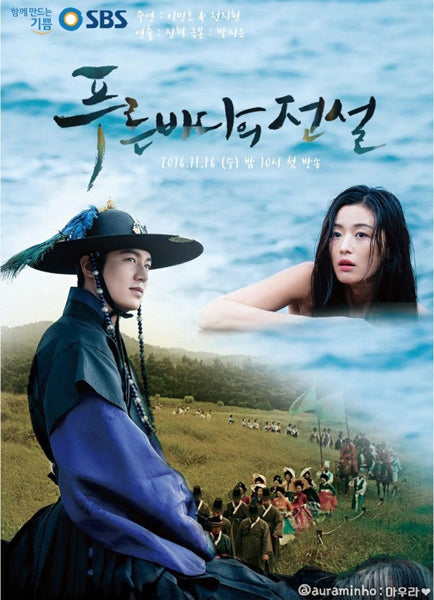 The Legend Of The Blue Sea Director's Cut