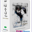 Used Winter Sonata DVD 6 Disc KBS TV Drama - Kpopstores.Com