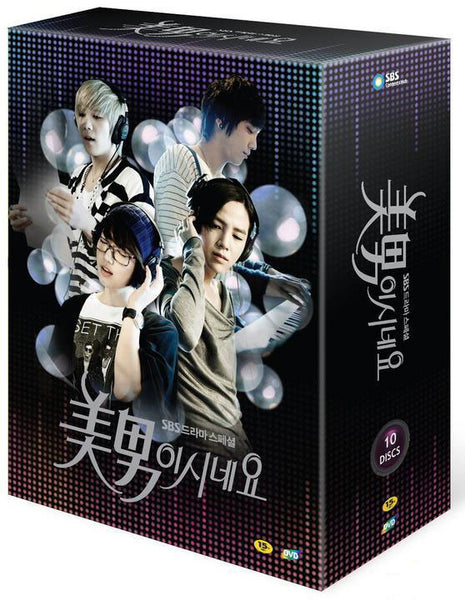 Used You're Beautiful Kdrama DVD Director's Cut - Kpopstores.Com