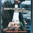 Used Sympathy for Mr Vengeance DVD Special Edition - Kpopstores.Com
