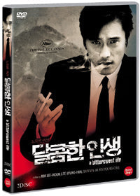 Explore the dark, gripping tale of A Bittersweet Life with this 2-disc director's cut DVD, a must-have for Korean film enthusiasts.