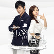 A Gentleman's Dignity OST Part 1 SBS TV Drama