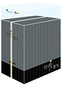 A Gentleman's Dignity DVD SBS TV Drama