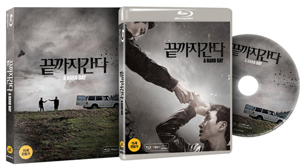 Blu-ray edition of A Hard Day (2014), a fast-paced Korean crime thriller. This release offers high-definition video, bonus features, and collectible packaging for movie lovers.