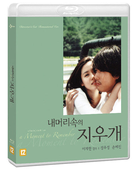 A Moment to Remember Blu-ray, a touching Korean movie exploring themes of love, Alzheimer's, and the power of memories, perfect for film enthusiasts.