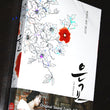 Used A Muse Korean Movie DVD 3 Disc Limited Edition