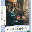 Experience the heartwarming story of 'A Stitch of Life' on DVD with English subtitles, a captivating Korean drama film that explores love, healing, and life's twists.