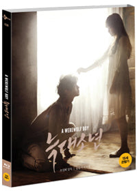 Experience the timeless romance of A Werewolf Boy in this Blu-ray Extended Edition, starring Song Joong Ki and Park Bo Young in a heartwarming tale.