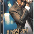 Used A Dirty Carnival Korean Drama DVD 2 Disc - Kpopstores.Com