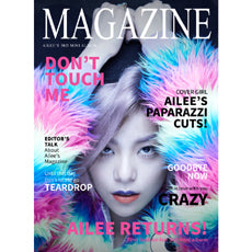 Used AILEE Magazine 3rd Mini Album Limited Edition - Kpopstores.Com