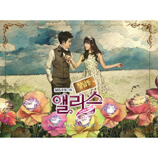 Used Cheongdamdong Alice OST Part 2 SBS TV Drama - Kpopstores.Com