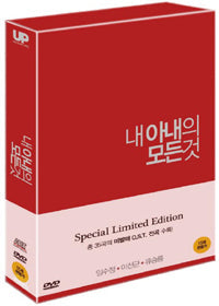 Used All About My Wife 2 DVD + OST First Press Limited Edition - Kpopstores.Com