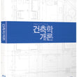 Used Architecture 101 Full Movie Blu-ray Limited Edition