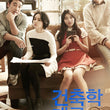 Architecture 101 (DVD) – Suzy & Lee Je Hoon in a Nostalgic Love Story