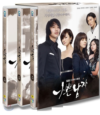 Bad Guy DVD English Subtitled SBS TV Drama Korea Version - Kpopstores.Com