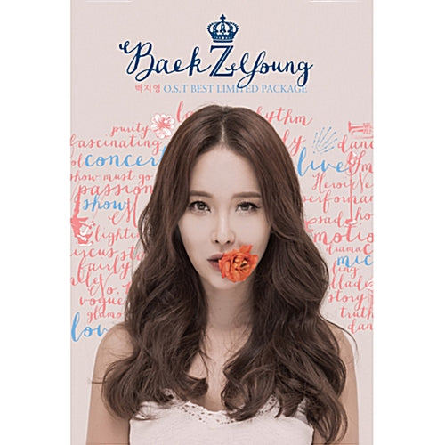 Used Baek Ji Young OST Best Limited Package 2014