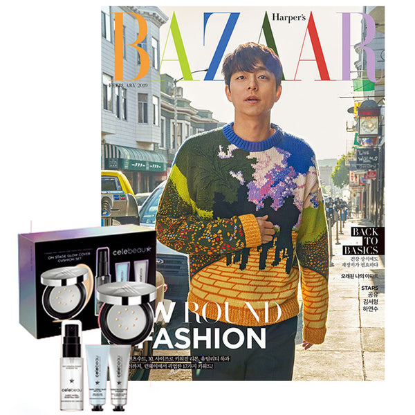 Harpers Bazaar Korea 2019 February Gong Yoo Cover Random - Kpopstores.Com