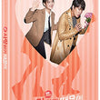 'Because I Love You' Korean movie DVD in great condition, featuring a heartfelt romantic story that captivates viewers. A must-have for Korean film enthusiasts and collectors.