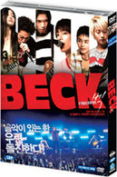 Beck DVD (Korean Subtitles) – A must-have for fans of Japanese cinema, this DVD features Korean subtitles for an unforgettable musical journey.