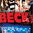 beck-dvd-english-subtitles.jpg
