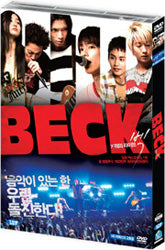 beck-dvd-english-subtitles.jpg