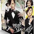 Used Bel Ami Kdrama Jang Geun-Suk DVD English Subtitled