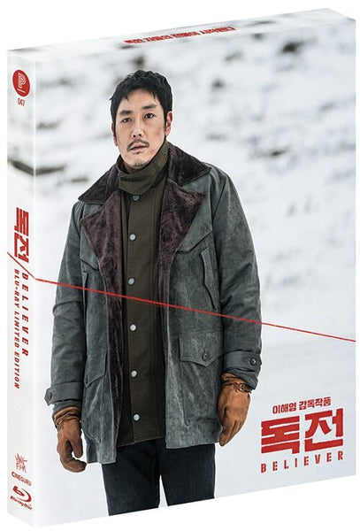 Believer – Korean Crime Thriller Blu-ray | Jo Jin Woong, Ryu Jun Yeol