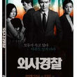 Used Black Dawn DVD English Subtitled