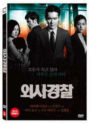 Used Black Dawn DVD English Subtitled