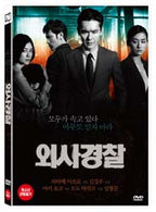 Japanese Movie DVD Sale Korea Version Page 4 Kpopstores.Com