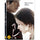 Blood and Ties Movie DVD 1 Disc
