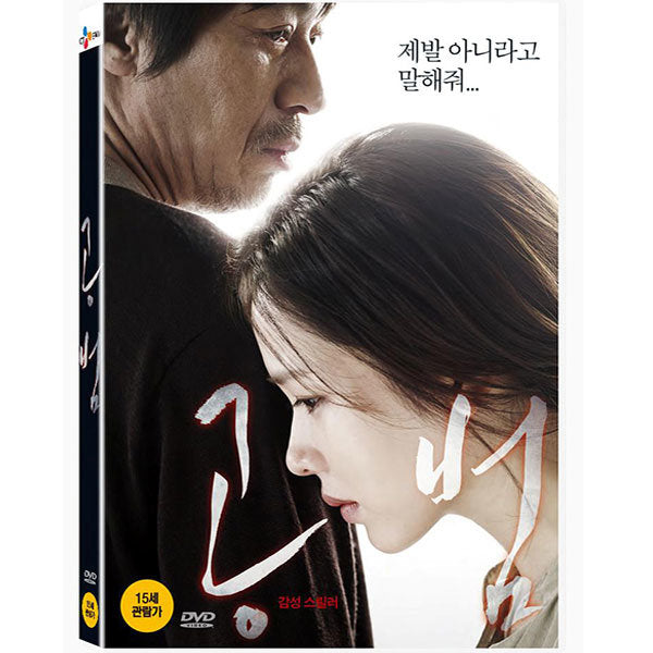 Blood and Ties Movie DVD 1 Disc