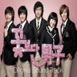 Used Boys Over Flowers OST KBS TV Drama