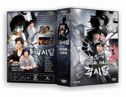 Used Bridal Mask DVD 10 Disc Korea Version - Kpopstores.Com