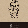 Used BTOB It's Okay Showcase 2015 2 Disc Limited Edition