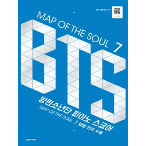 BTS Map of The Soul 7 BTS Piano Sheet