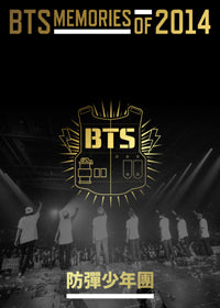 BTS Memories of 2014 DVD (3-Disc Set) with a 100-page photobook, a rare collector's edition for BTS Army and K-pop enthusiasts.