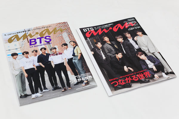BTS Anan Magazine Photoshoot 2019 July August Edition New 5 Free Photo Prints