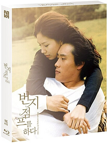ミスターサンシャイン OST ユジンver. LIMITED EDITION Mr. Sunshine OST | Yoo Jin Version | Must-Have for K-Drama