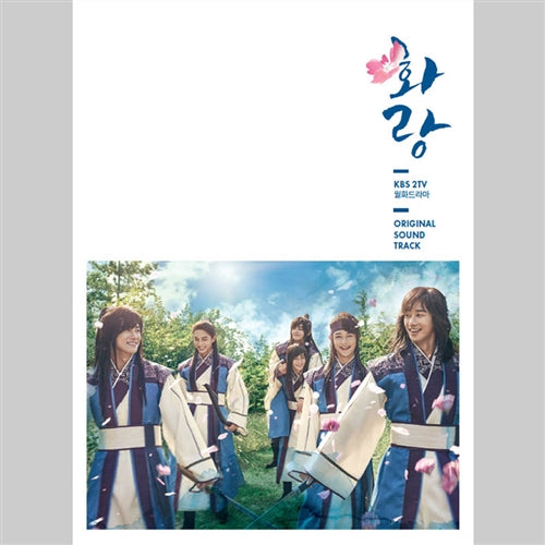 Used Hwarang The Poet Warrior Youth OST KBS2 TV Drama - Kpopstores.Com