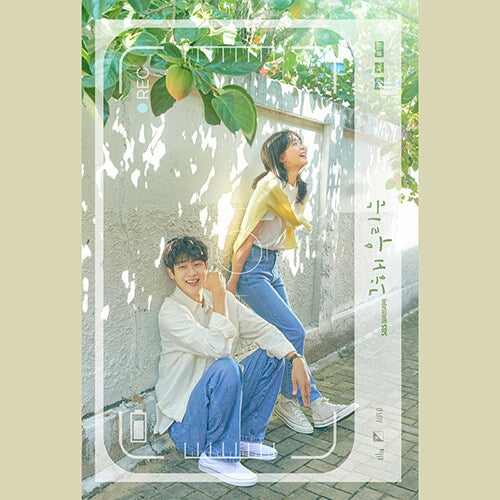 Our Beloved Summer OST SBS TV Drama 2CD