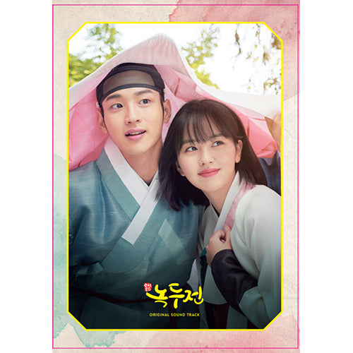 The Tale of Nokdu OST 2CD KBS 2TV Drama
