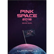 Used APINK Pink Space 2018 Concert Behind Photobook